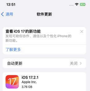 济源苹果15维修站分享如何更新iPhone15的Safari浏览器