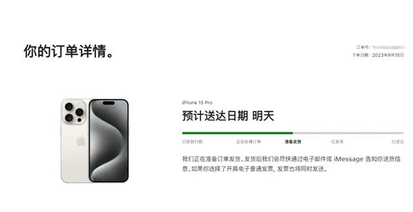 济源苹果15维修店分享iPhone15可以给安卓充电吗