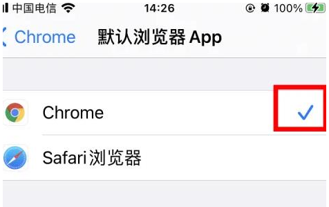 济源济源苹果维修服务iPhone如何把safari浏览器换成chrome浏览器