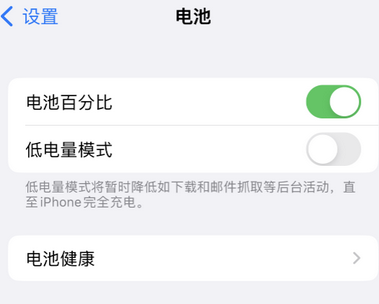 济源苹果换屏维修分享无法调整iPhone自动锁屏的时间怎么办