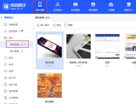 济源苹果手机维修站分享如何保留iPhone中的照片