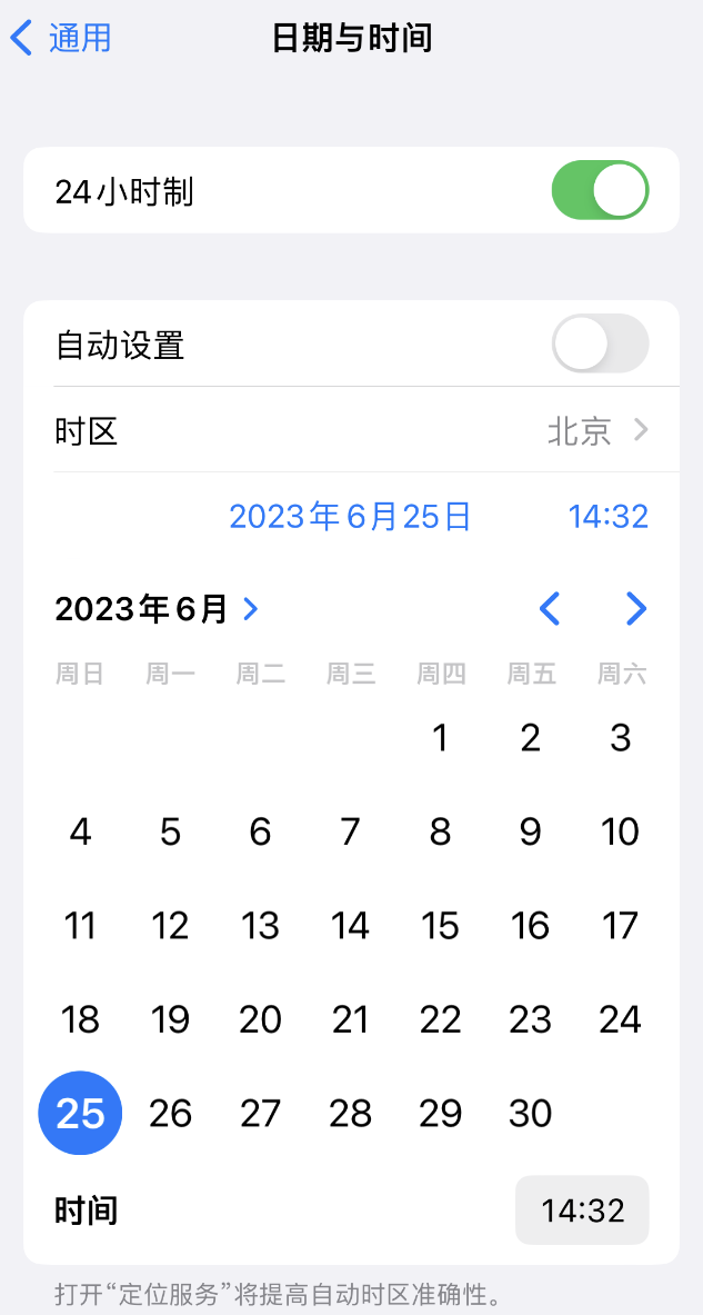 济源苹果维修服务分享如何在iPhone上设置节假日闹钟 