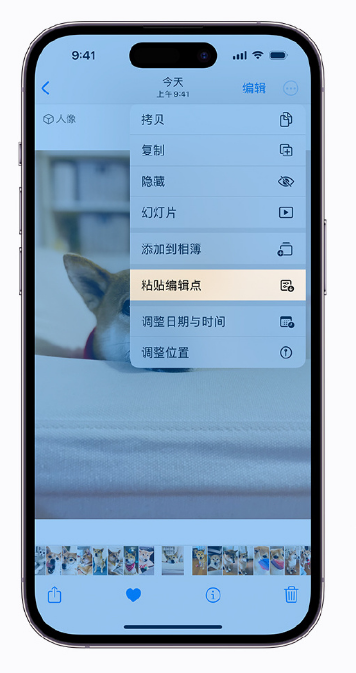 济源苹果手机维修分享iOS 16 小技巧 