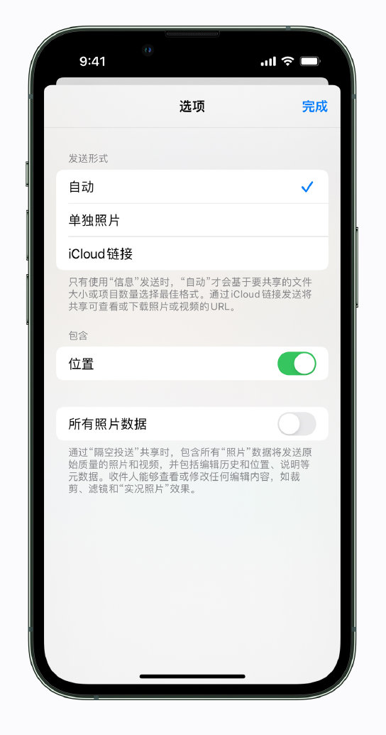 济源苹果手机维修分享iPhone 小技巧 