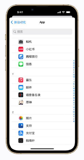 济源苹果手机维修分享iPhone 小技巧 