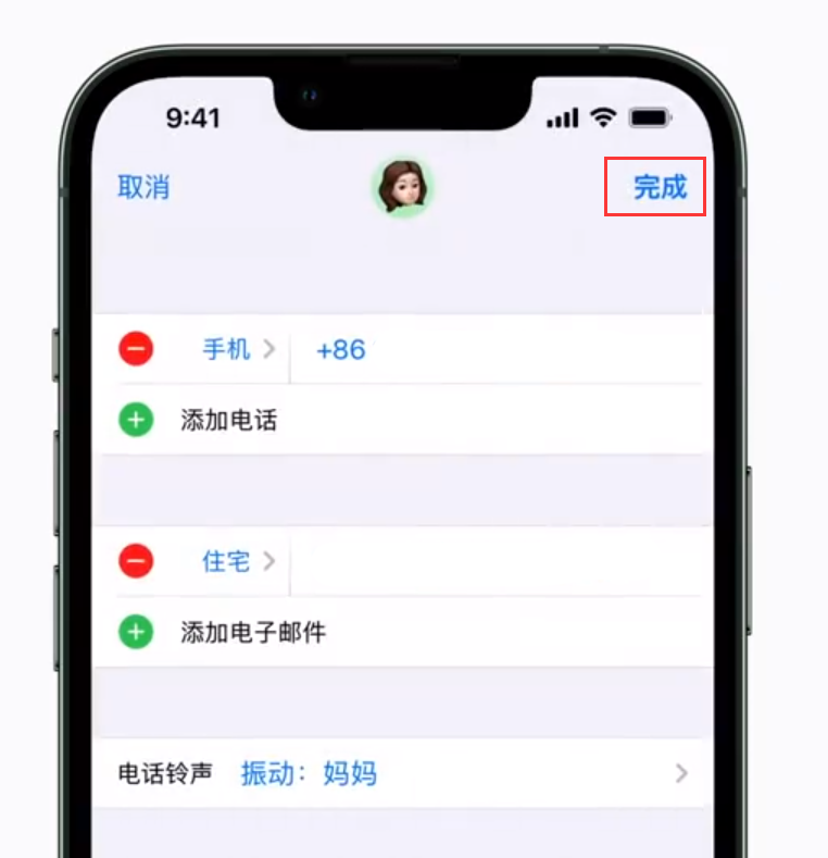 济源苹果手机维修分享iPhone 小技巧：为特定联系人设置专属来电振动模式 