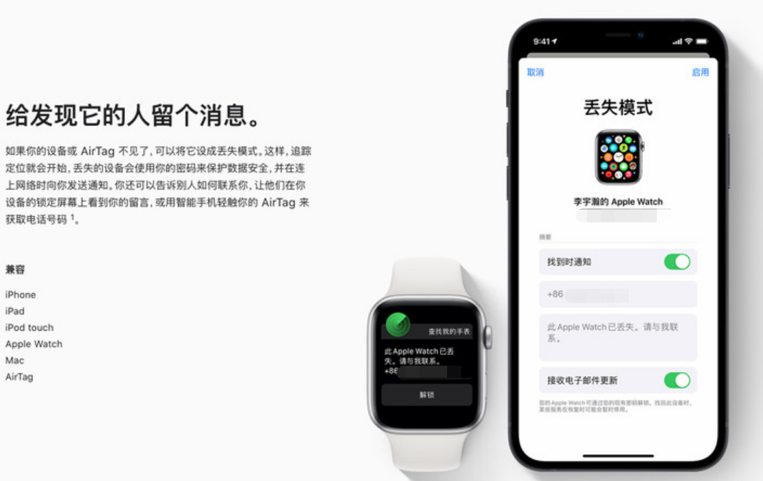 济源苹果手机维修分享iOS 15 有了离线查找功能，哪些机型支持，如何设置 