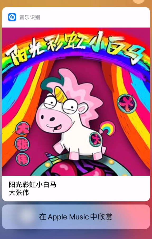 济源苹果手机维修分享小技巧 