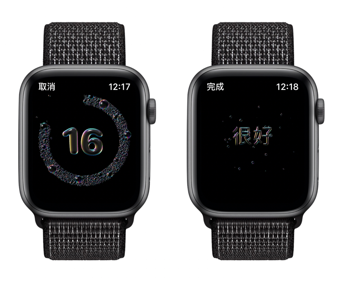 济源苹果手机维修分享watchOS 7 小功能分享 