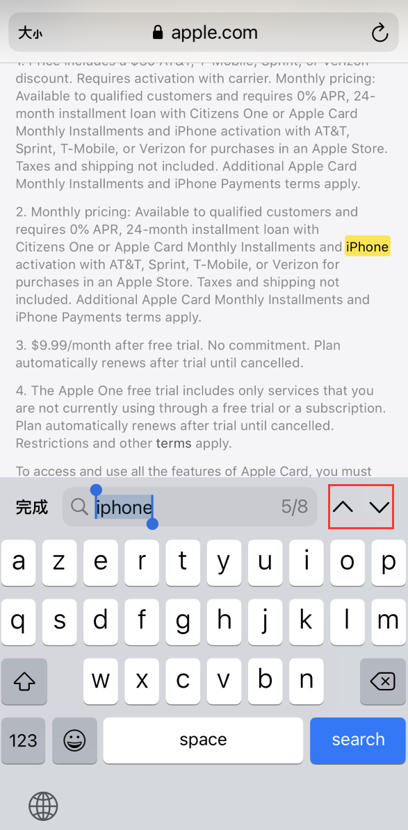 济源苹果手机维修分享iOS 14 小技巧 